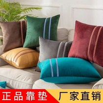 Pillow-cushion pure color to bed sofa waist and loose cars pillow-sleeve office waist cushion backcushion