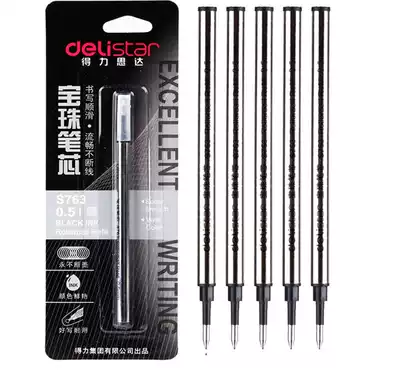 Deli (Deli)S764 S763 Signature refill Suitable for Orb pen Deli Refill 0 5mm Writing Preparation