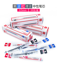 Effective S760 S761 S755 S766 bullet neutral refill 0 5 0 7 1 0mm