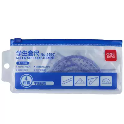 Deli 9597 student set ruler ruler Triangle ruler protractor multi-specification transparent