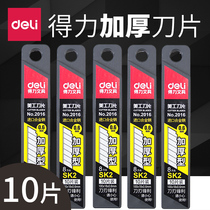 Deli 2016 art replacement blade large sharp alloy steel thickened 0 6mm art blade