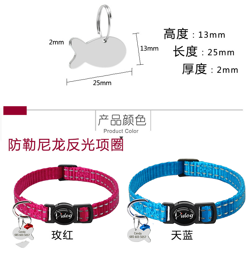 Mèo cổ áo dễ thương mèo con chữ tên thẻ tùy chỉnh thẻ nhận dạng cổ áo chống mất mèo cổ cung - Cat / Dog hàng ngày Neccessities 	hộp đựng thức ăn cho chó	