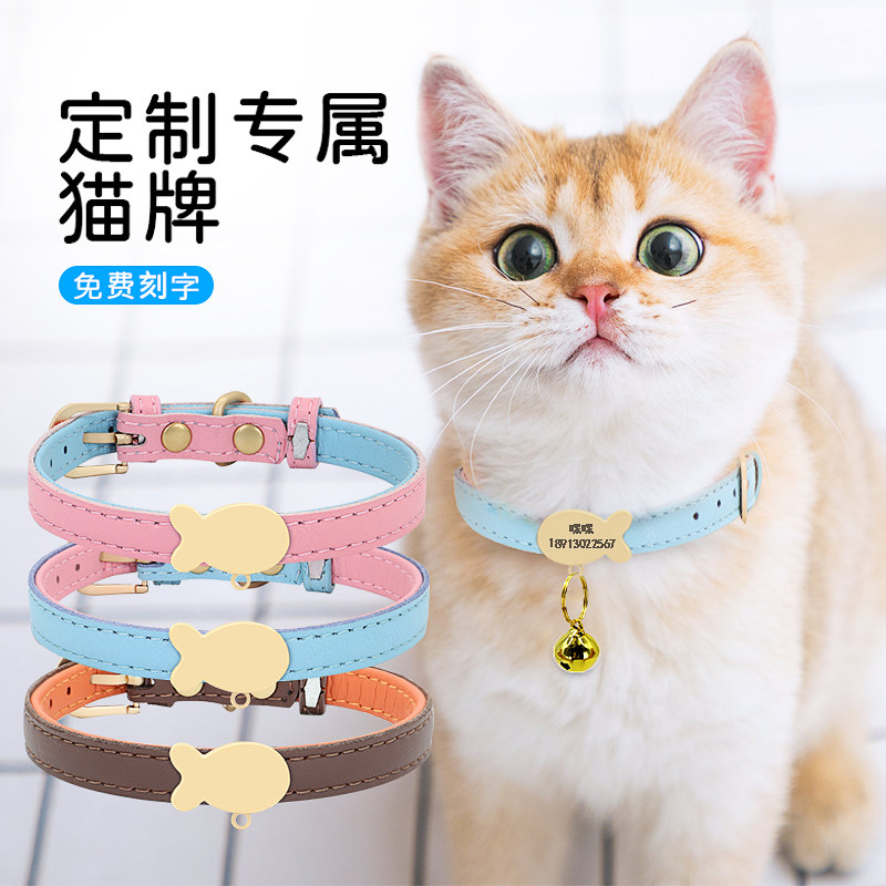 Cat Item Circle Cat Card Customizable Lettering Anti-Throw Pooch Collar Small Dog Dog Tag Female Pet Nameplate Feline Pendant