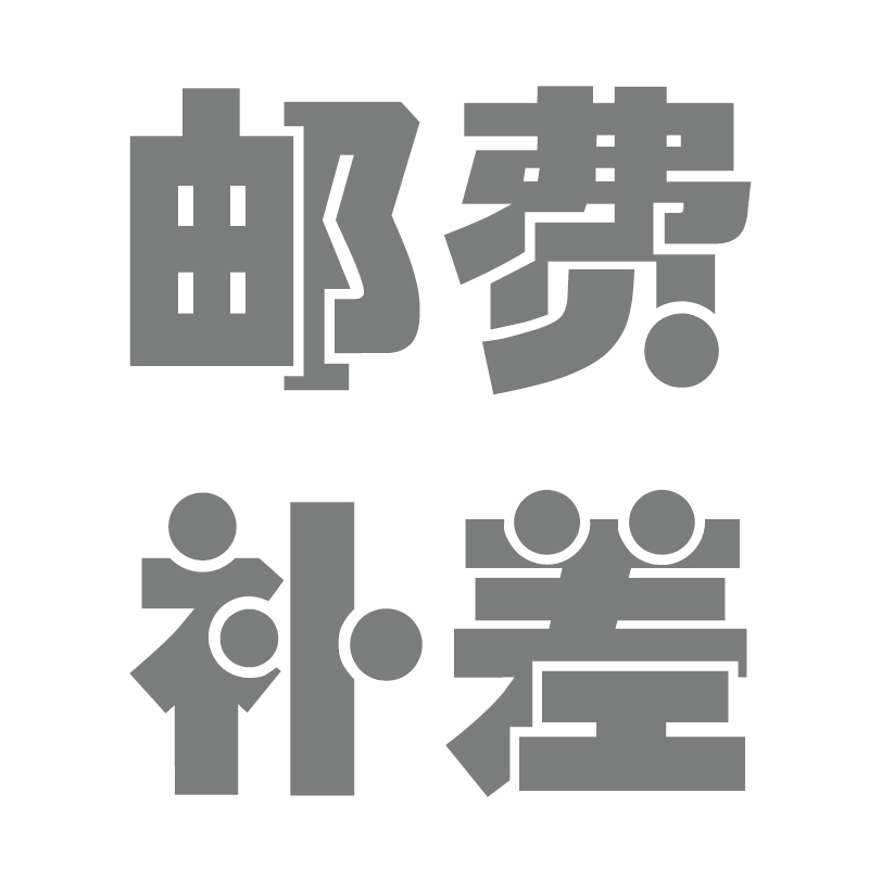 Postage supplement connection is not involved in the sale of goods in this store