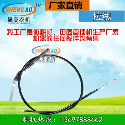 Diesel Rotary multi-function gasoline small cultivator small Ripper weeding ditching agricultural machinery accessories various pull lines