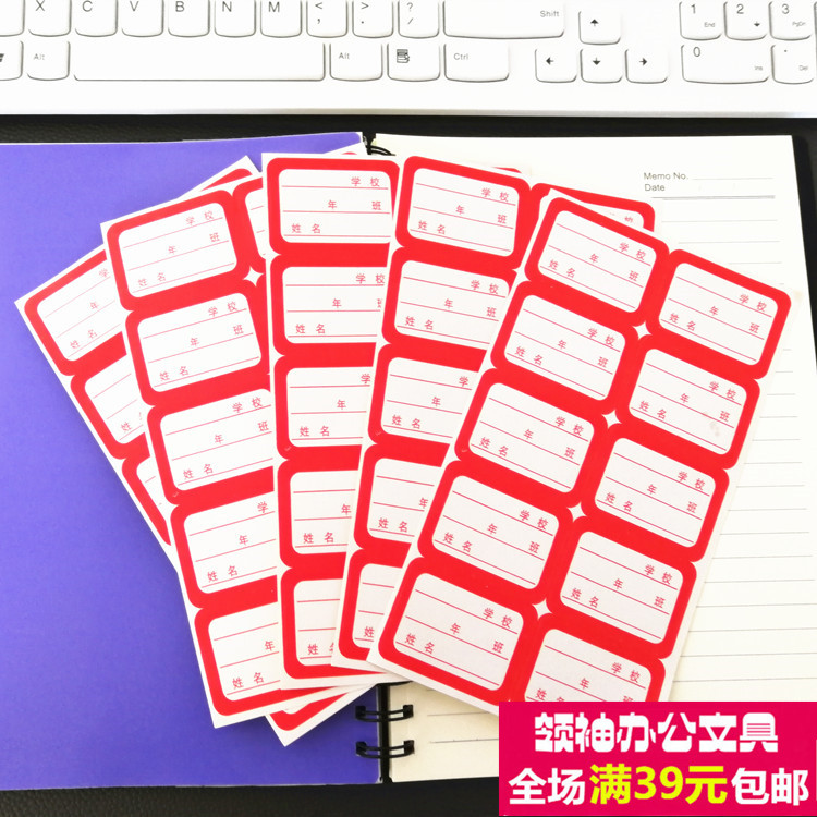Textbook posting Job Ben student information Name adhesive sticker Handwritten School Name Class Name Stickers Paper 5 sheets