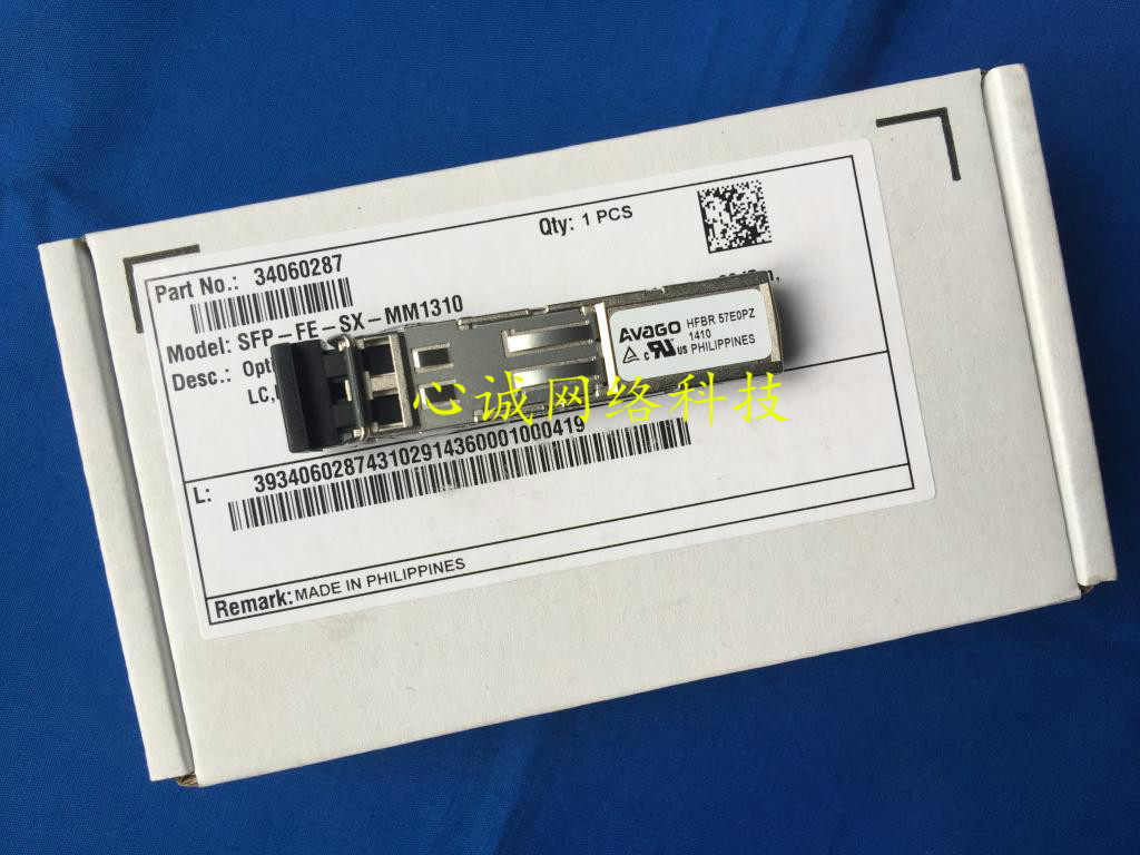 Independent packaging 100 trillion Multimode HFBR 57E0PZ 125M-1310NM-2KM-MM-SFP 34060287