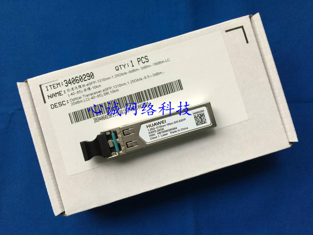 Huawei Gigabit single package MXPD-243SI 1 25G-1310NM-10KM-SM-ESFP 34060290