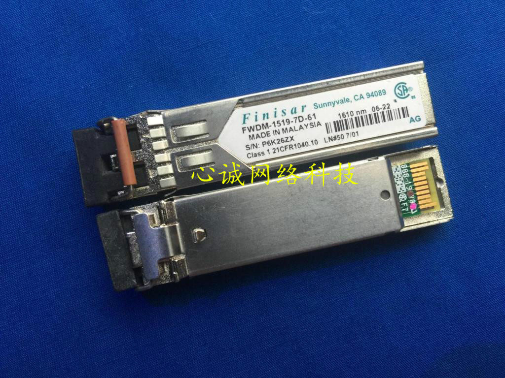 CWDM Finisar FWDM-1519-7D-61 1510NM