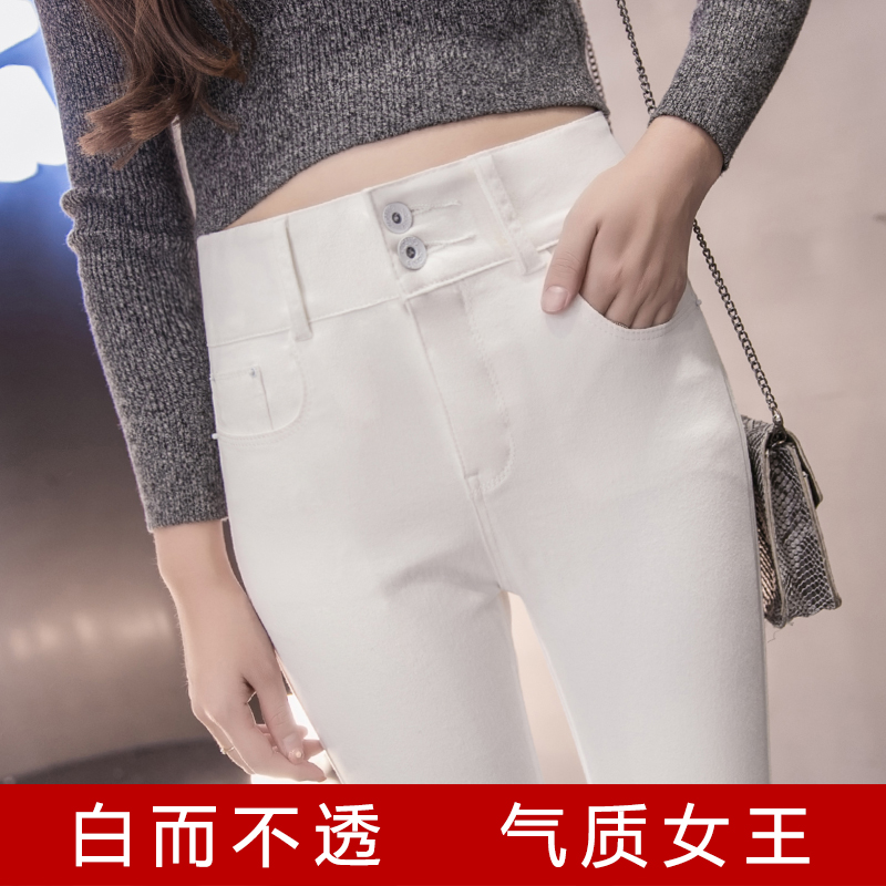 Jean femme - Ref 3191333 Image 5