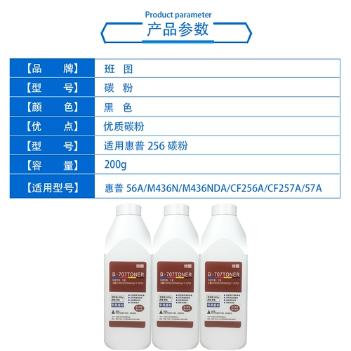 HP, совместимая банка для хранения, принтер, 56A, 433A, 256A, 257A, 57A