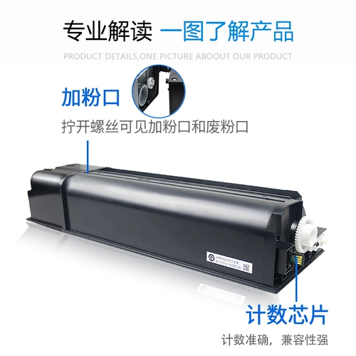 BAN TU подходит для Sharp 2048S Powder Box 1808S Carbon Powder 2348SV 2648N 3148N 2008d 2421x 2221R Чернильный порошок 238 MX-237CT PINK BOX COPE