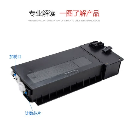 班图 Применимо к резкой порошковой коробке SF-315CT SF S262N S312N S262NV S312NV Чернильный порошок пороховой порошок