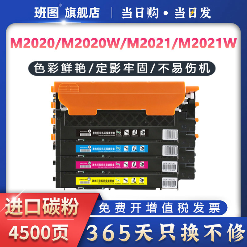 (with chip) HP 178nw powder box 179fnw 150a 150nw Color Laser MFP m178nw cartridge HP