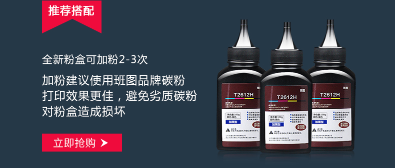 Bantu áp dụng dễ dàng để thêm hộp mực HP 1020 Hộp mực máy in HP1005 12A Q2612A m1005 HP1010 HP1018 1022 hộp mực Canon lbp2900 303 - Hộp mực