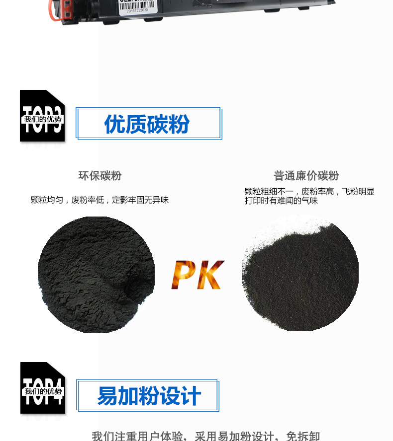 Bột phụ gia dễ dàng của Bantu Hộp mực Canon CRG328 4410 4712 4452 4710 4700 4450 MF4752 CRG126 MF4800 4820 4830 4870 4890 - Hộp mực hộp mực 76a chính hãng