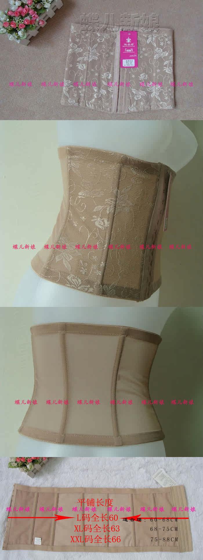 Corset - Ref 678821 Image 24