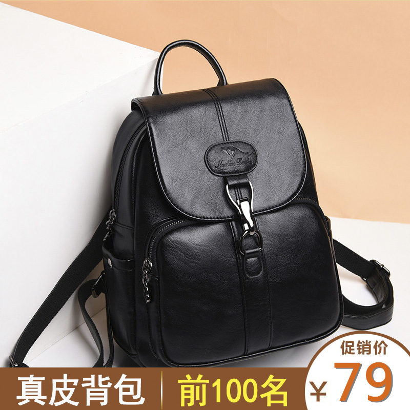 Real leather rear shoulder bag woman 2022 new 100 hitch Han version casual fashion travel mom lady burglar-proof cow leather bag