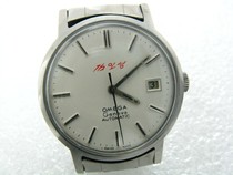 1973 Kim Il Sung Signature Edition North Korea custom-made watch to Switzerland
