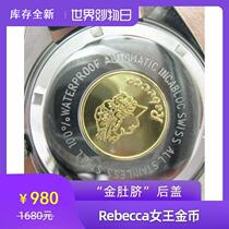 Rebecca automatic mechanical watch 5