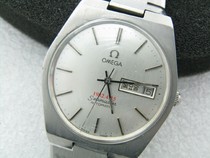 1982 North Korea Commemorative Edition Amir Automatic Antique Watch 1020 (Korean Day)