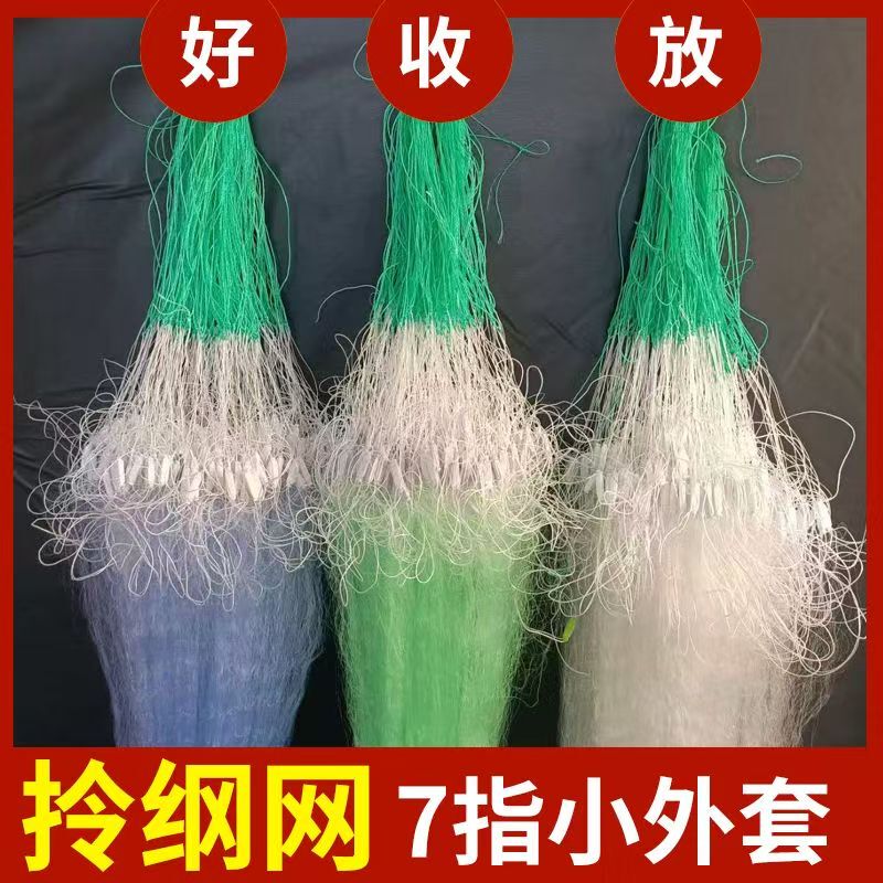 Tight Mesh Net, Fine Silk Three-Layer Sinking Net, 0.08 Silk Crucian Carp Net, 1.13m High, 50.1m Tight Mesh Net, Fine Silk Three-Layer Sinking Net, 0.08 Silk Crucian Carp Net, 1.13m High, 50.1m