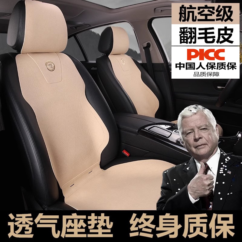 Car Seat Cushion Suede Leather Seat Cover Car Cushion Summer Saddle Cushion Thin Suede Seat Cover Seat Cushion Universal for All Seasons Car Seat Cushion Suede Leather Seat Cover Car Cushion Summer Saddle Cushion Thin Suede Seat Cover Seat Cushion Universal for All Seasons