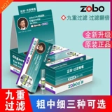 Zobo подлинный одноразовый фильтр сигареттеджена Грубая средняя среда