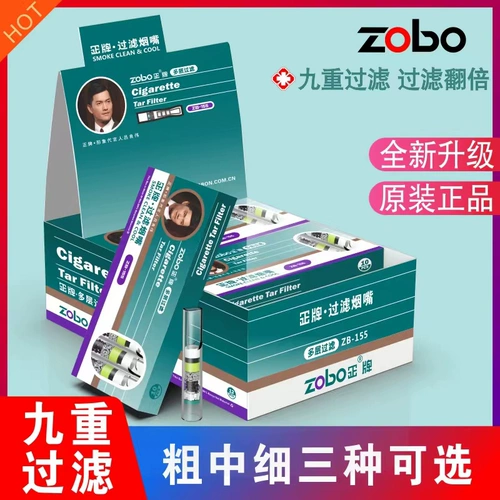 Zobo подлинный одноразовый фильтр сигареттеджена Грубая средняя среда