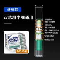 Зеленый [двойной ядро ​​12 тяжелый патент] 100 суббочность 100