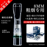 Квартет-фильтрационные специфические магнитные кристаллические шарики для грубых сигарет