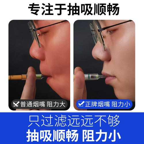 Zobo подлинный 13 тяжелый двойной фильтр сигарет толстый рот толстый средний мелкий ветвь Три специальных одноразовых сигареткиттунов фильтр подлинный