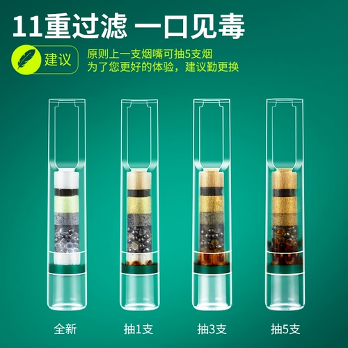 Zobo подлинный 11 тяжелый одноразовый фильтр сигареткорна толстый средний средний