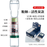 Пять фильтрованных магнитных углеродных автомобилей для грубого дыма