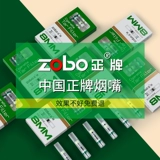 Zobo подлинный 11 тяжелый одноразовый фильтр сигареткорна толстый средний средний