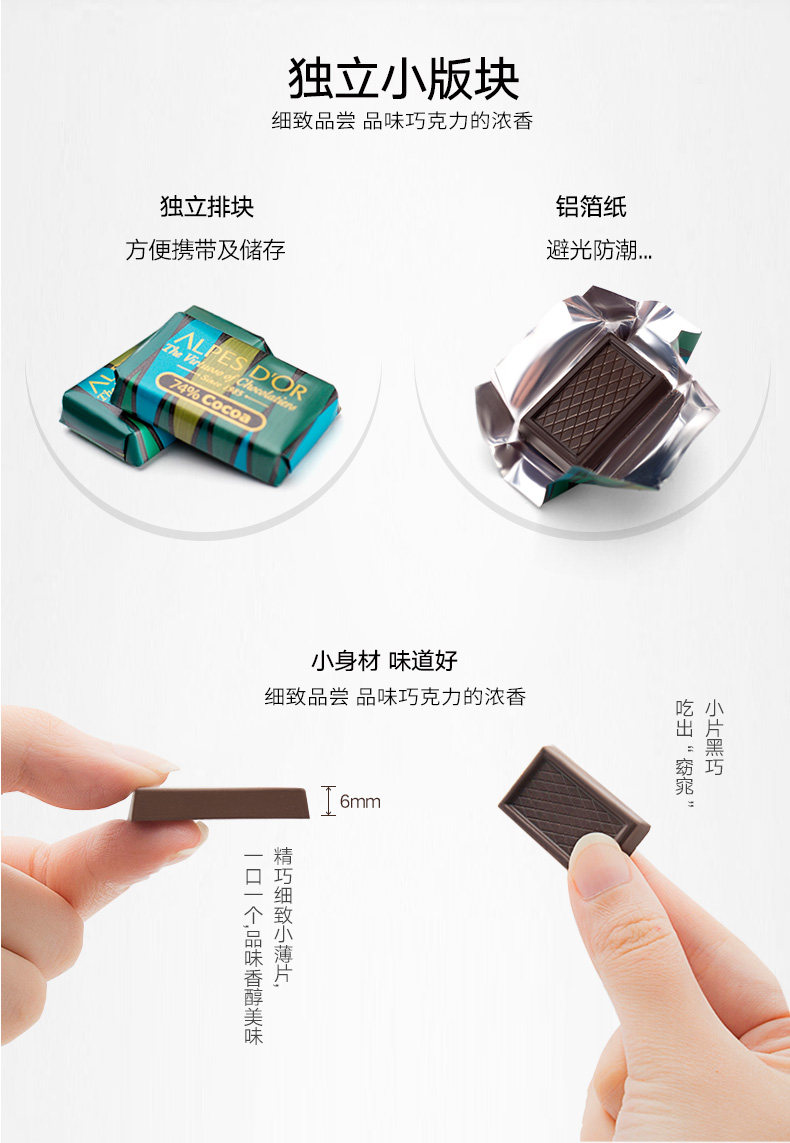 瑞士原装 爱普诗 74%浓醇黑巧克力 120g罐装 图10