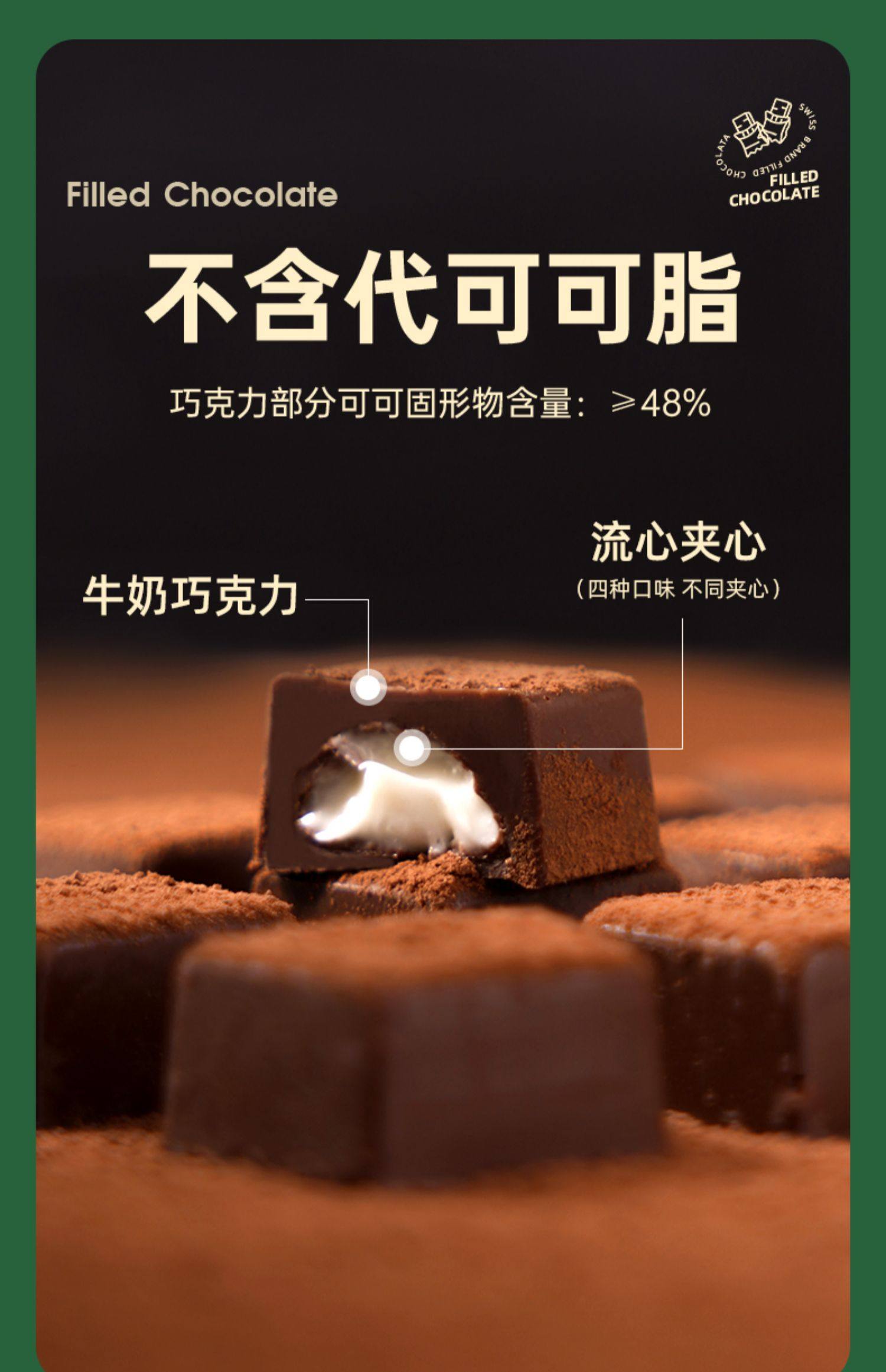 Alpes d'Or 爱普诗 2023圣诞限定夹心巧克力礼盒装 410g（约100颗）天猫优惠券折后￥79包邮  送圣诞帽