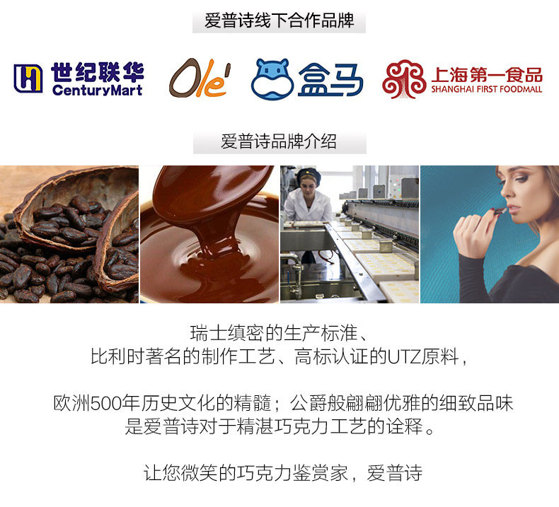 瑞士原装 爱普诗 74%浓醇黑巧克力 120g罐装 图17