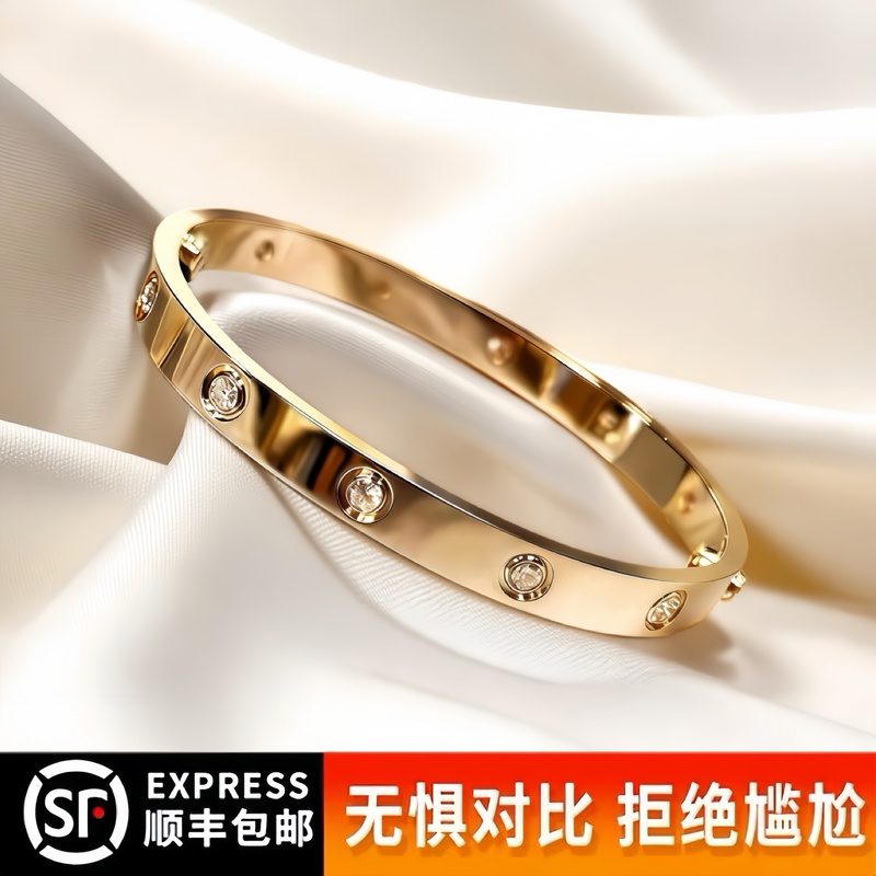 18K Gold Bracelet for Women, Rose Gold Classic Style, Wide Version, Narrow Version, Diamond-Encrusted, High-End Feel, Celebrity Influencer Style Jewelry for Men