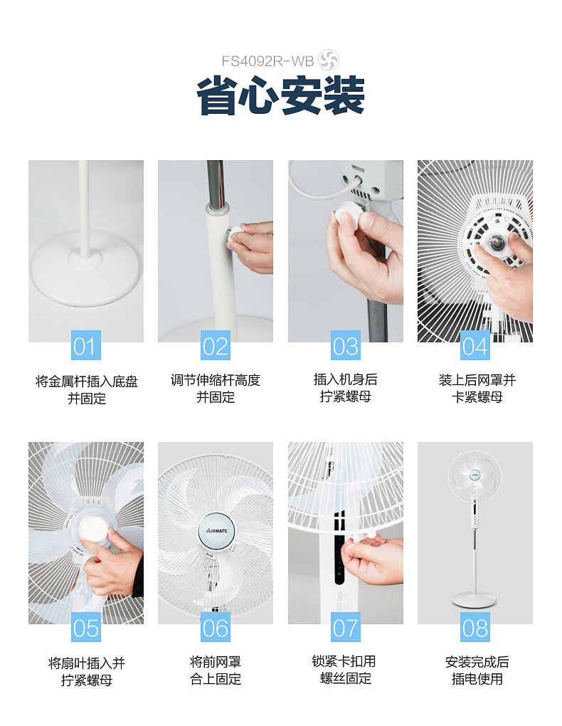 hộp số quạt trần panasonic Emmett nhà sàn quạt thời gian điều khiển từ xa máy tính để bàn dọc năm lá văn phòng lắc đầu gió trang điện quạt - Quạt điện thế giới quạt trần
