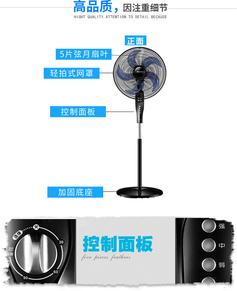 Quạt điện Emmett 16 inch thẳng đứng lắc đầu ký túc xá hẹn giờ cơ khí quạt sàn nhà - Quạt điện quạt thông gió mini