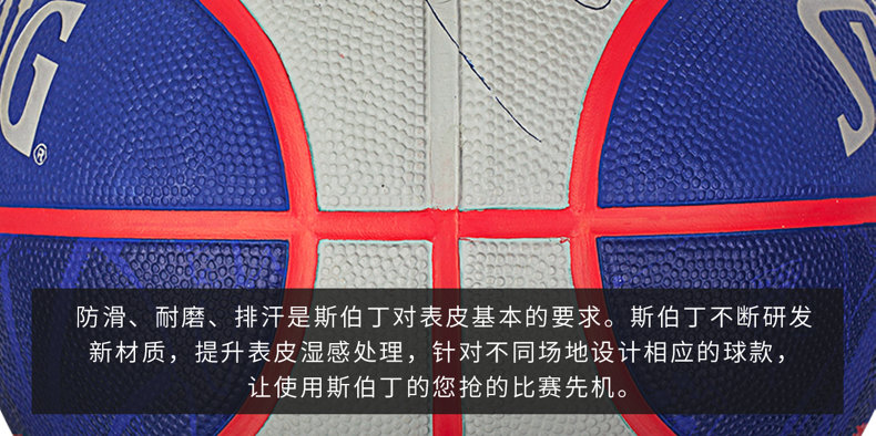 SPALDING Bóng rổ Spalding NBA Robot Series Series Bóng rổ cao su ngoài trời 83-677Y 	quả bóng rổ molte
