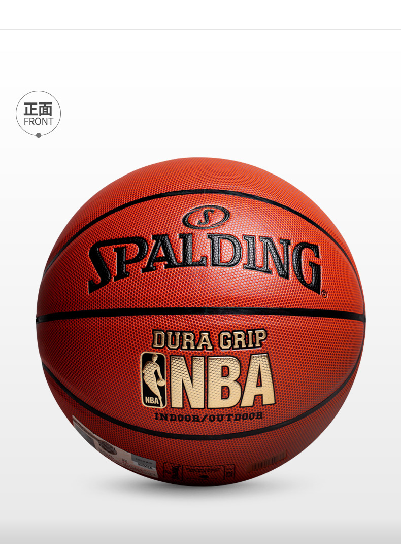 Spalding bóng rổ đích thực NBALOGO vàng bạc mềm mại cảm thấy ngoài trời xi măng PU túi 74-606Y 	quả bóng rổ molte