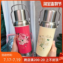 Creative retro national happiness thermos cup Nostalgic literature and art large capacity portable hand in hand vacuum stainless steel thermos pot
