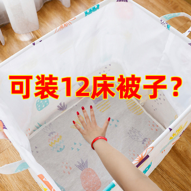 Oversize 135L dress cotton quilts by clothing collection bag for home moving luggage Packed Finishing Bag Clothing Storage Hamper