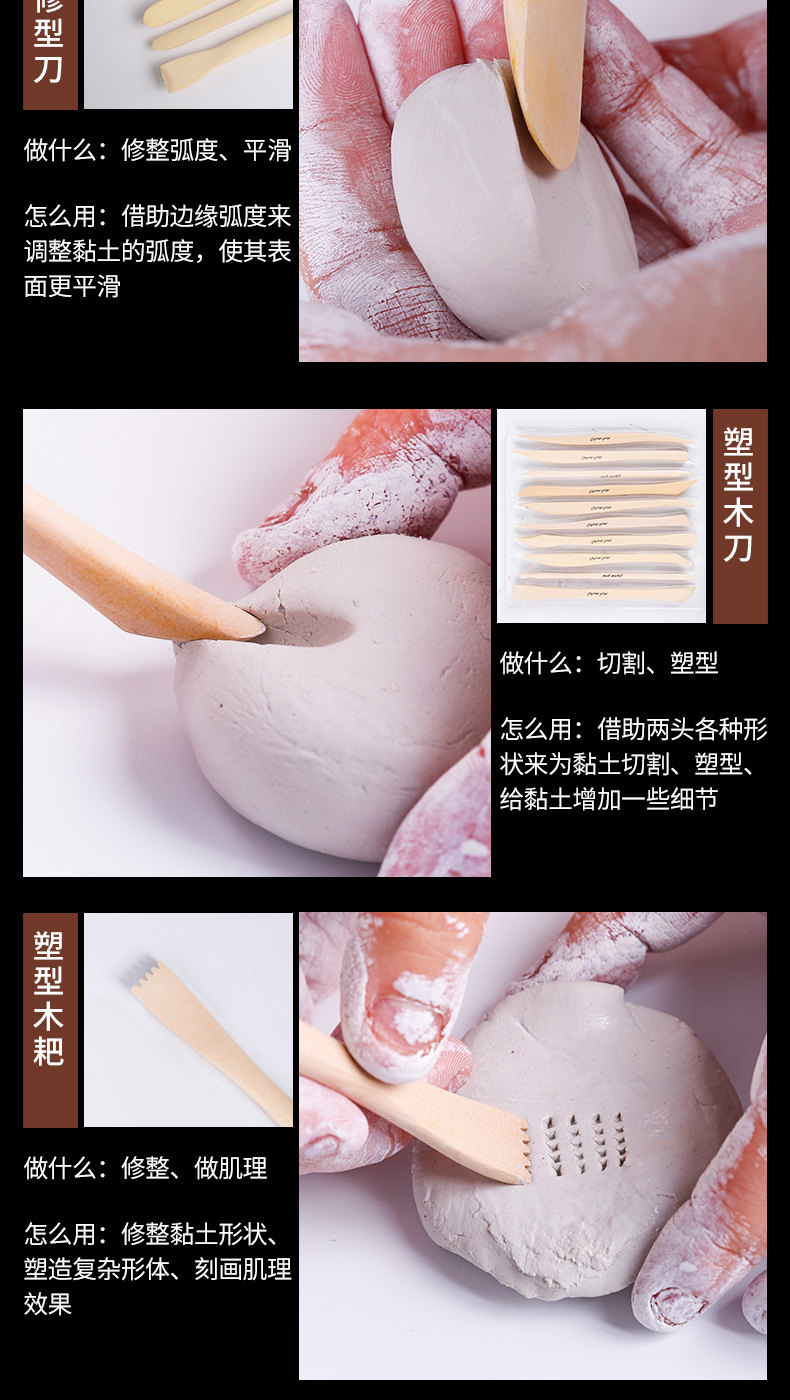 Мягкая глина 蒙玛特 diy工具全套陶土泥塑雕塑石塑粘土软陶泥黏土手办手工工具 Montmartre