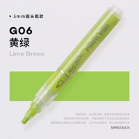 Желто-зеленый