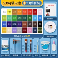 Комплект, 32 цветов, 18 шт