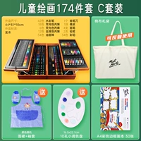 Набор из 174 предметов, включая изысканную книгу для рисования линий граффити (подарок + выбор ребенка).