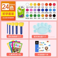 Детский комплект, 24 цветов, подходит для начинающих